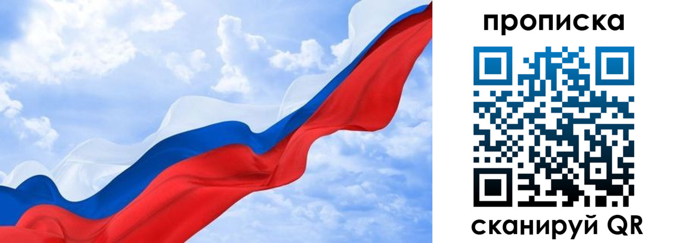 прописка ребенка в Охе