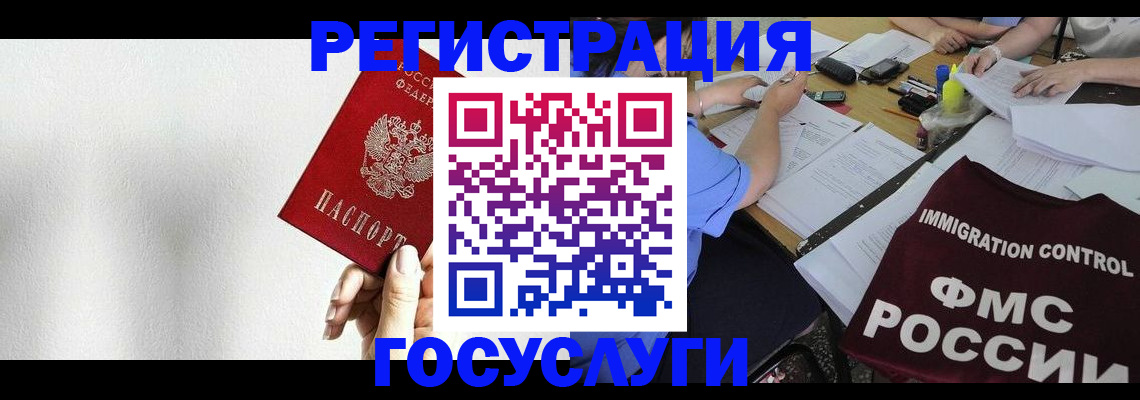 регистрация для школы в Охе