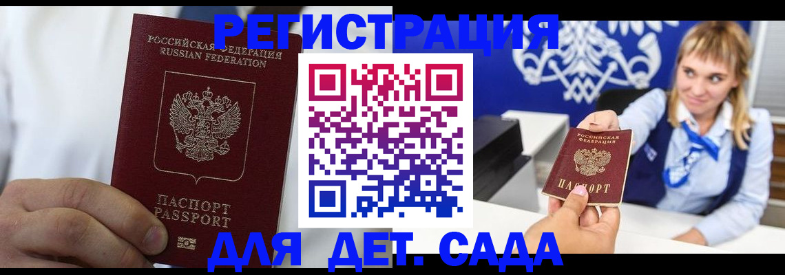 прописка иностранных граждан в Охе